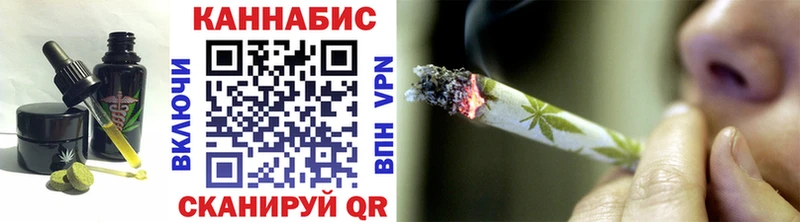 закладки  Кочубеевское  Еда ТГК конопля 