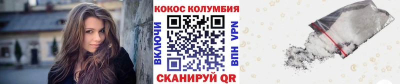 КОКАИН Боливия  Кочубеевское 