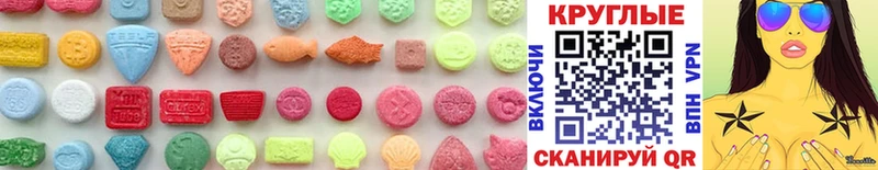 Ecstasy Cube  хочу наркоту  Кочубеевское 