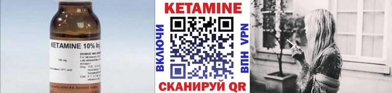 мега ссылки  Кочубеевское  КЕТАМИН ketamine  наркота 