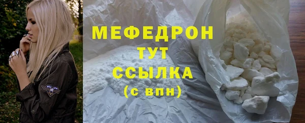 герыч Горно-Алтайск