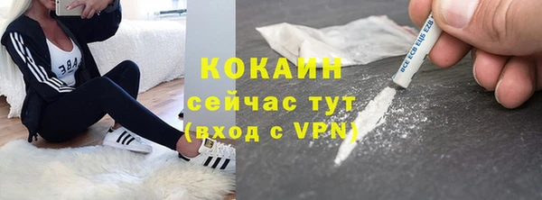 герыч Горно-Алтайск