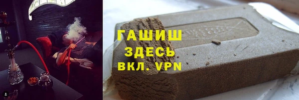 сатива Горнозаводск