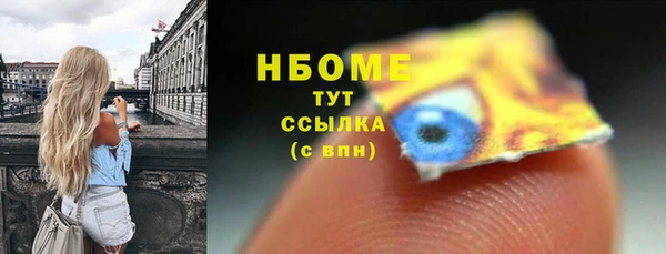 герыч Горно-Алтайск