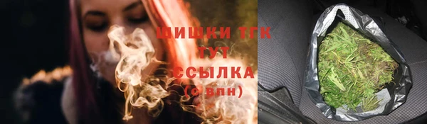 герыч Горно-Алтайск