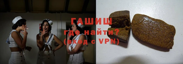 сатива Горнозаводск