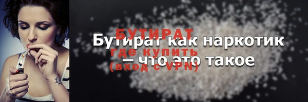 герыч Горно-Алтайск
