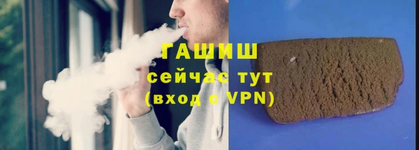 герыч Горно-Алтайск