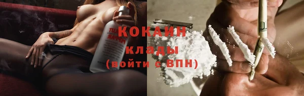 герыч Горно-Алтайск