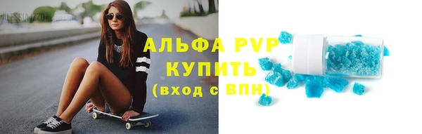 герыч Горно-Алтайск