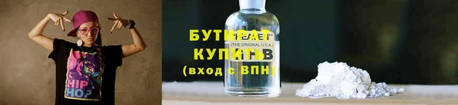 герыч Горно-Алтайск