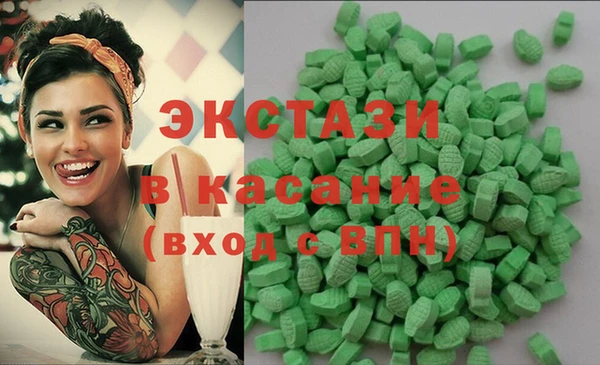 сатива Горнозаводск