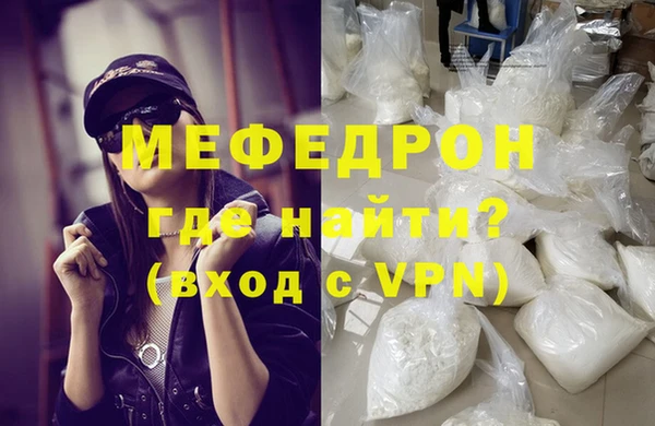 герыч Горно-Алтайск