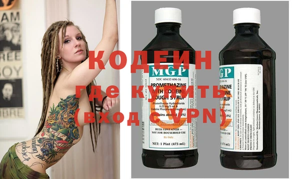 сатива Горнозаводск