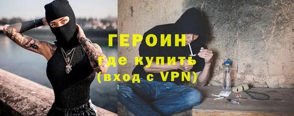 герыч Горно-Алтайск
