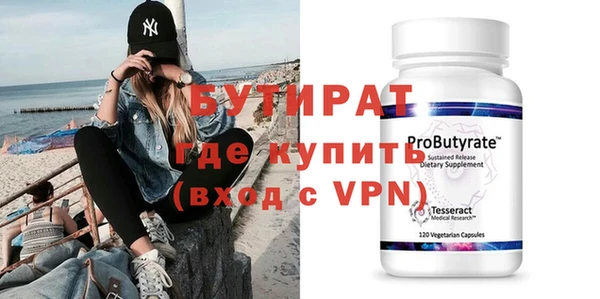 дурь Горняк