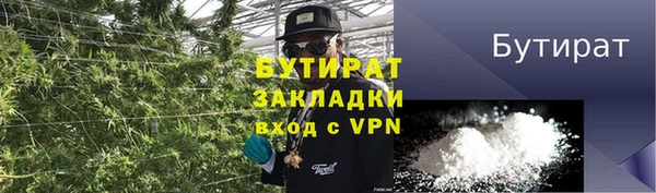 дурь Горняк