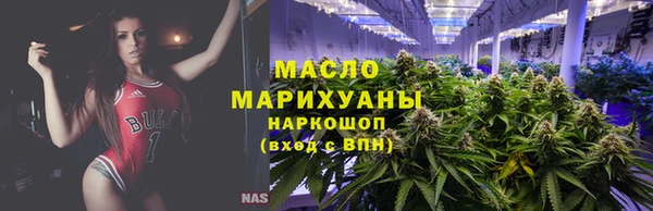 сатива Горнозаводск
