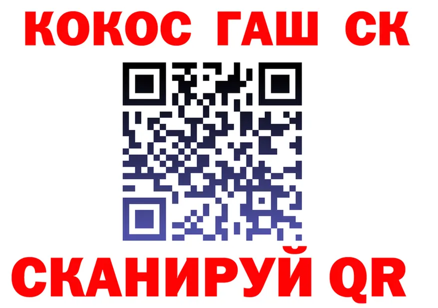Alfa_PVP СК КРИС ТОР маркетплейс omg Кочубеевское