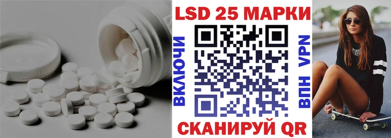 что такое   Кочубеевское  LSD-25 экстази кислота 