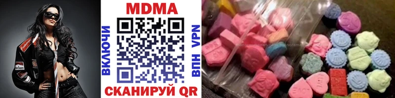 МДМА кристаллы  как найти закладки  Кочубеевское 