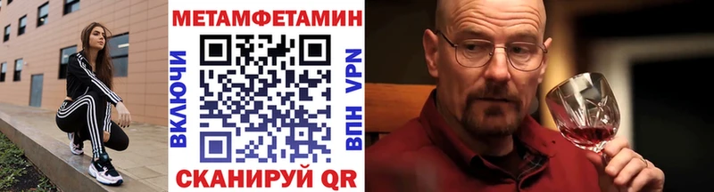Метамфетамин витя  закладка  Кочубеевское 