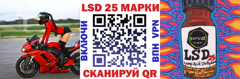 Марки 25I-NBOMe 1,5мг  Кочубеевское 