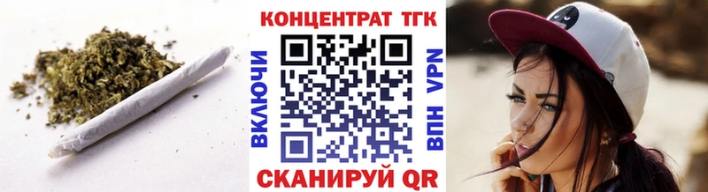 даркнет сайт  Кочубеевское  Дистиллят ТГК концентрат 